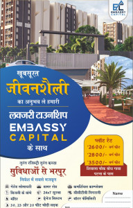 On road highway project