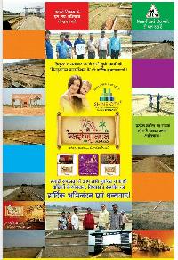 SHINECITY INFRA PROJECTS PVT LTD