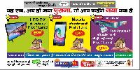 Phulwari Sharif,patna Nh98 Aurangabad Bad Wale Rut Book Karaye Residential Plot Only 25percent Booking Amount Pe ,full Payment Par Bankar Discount .call Kare Aur Plot Book Kraye 8423230294
