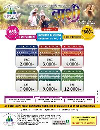 Patna Me Residential Plots Available Asan Masik Kist Per, Plot Booking 25 Percent