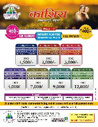Muzafferpur In Residetial Plots For Selling Rs-400--per Sqft.me, Plot Size-1000 Sq.ft., Plot Price-400000--