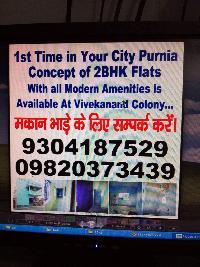 Residential Property In Purnia, Bihar