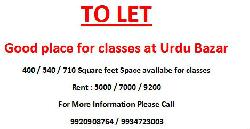 Good Place For Classes At Urdu Bazar