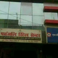 1200 Sq Feet Space Available For Rent At First Floor Beside Danapur Vishal Mega Mart