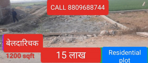  residential plot