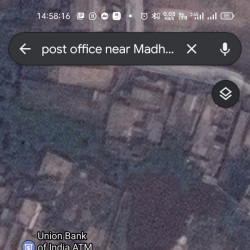 Land In Main Market Near Post Office Madhubani