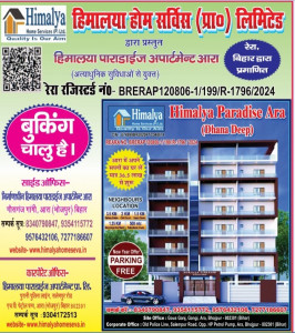 HIMALYA PARADISE APARTMENT ARA