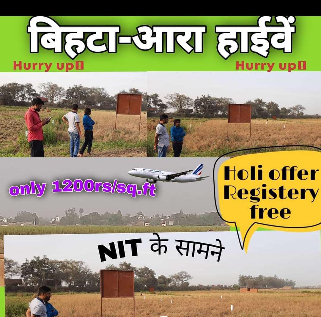 Plot Near Nit On Road Highway Project