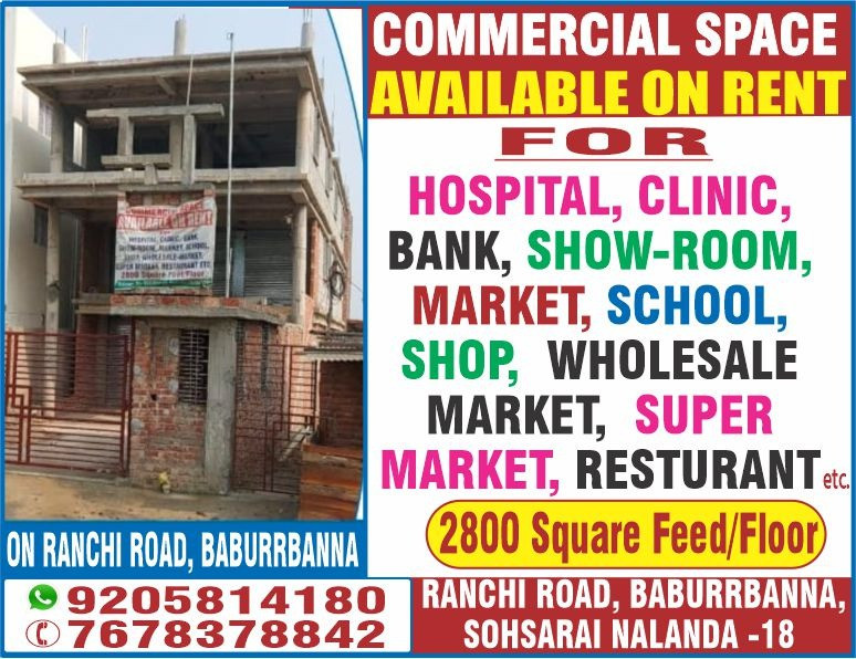 Commercial Site For Schools,showroom, Bank Etc