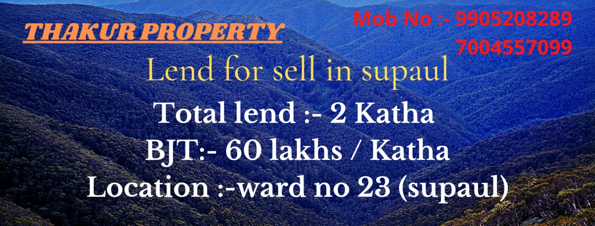 Lend For Sell In Supaul