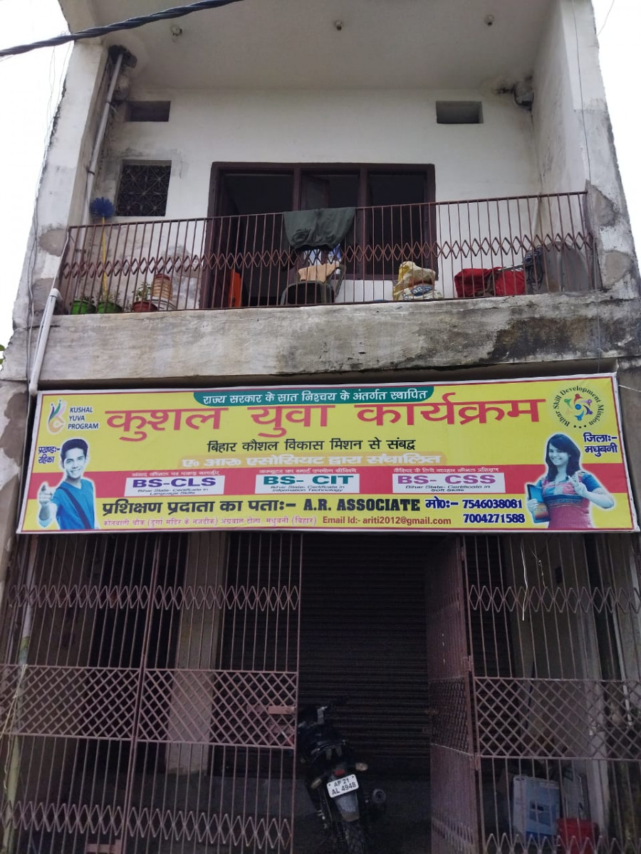 Commercial Plus Resdidental Property For Sale At Durga Madbir Kotwali Chowk