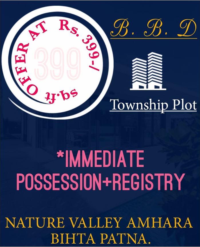 Buy A Plot In Nature Valley Amhara 